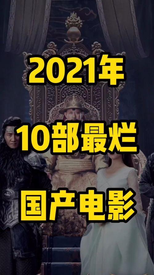 国产电影类视频网站推荐