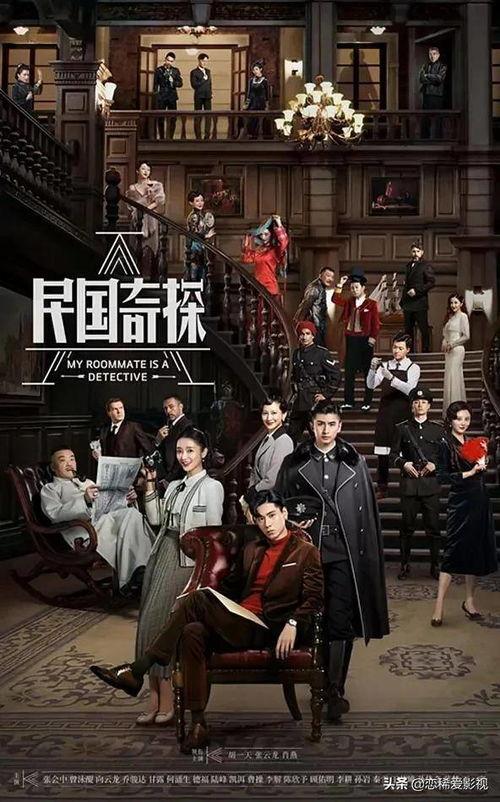 国产探案剧怀旧视频,重温国产经典探案剧的神秘魅力